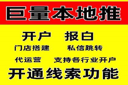 头条信息流内容生态构建